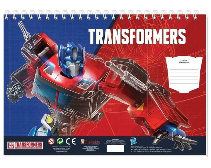 Μπλοκ Ζωγραφικής  23χ33 Transformers 40Φ 483213