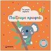 Διάφορα - Image Description