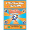 Διάφορα - Image Description