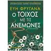 Αστυνομικά - Image Description