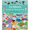 Διακοπές - Καλοκαίρι - Image Description