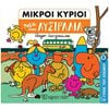 Παραμύθια Απλά - Image Description