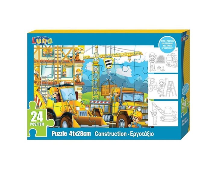 Παζλ Luna Χρωματισμού δύο όψεων 24τμχ 41x28cm Εργοτάξιο 621589