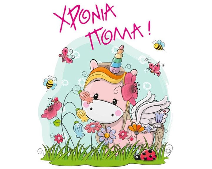 Κάρτα Ευχετήρια Prestige Χρόνια Πολλά KX-100187