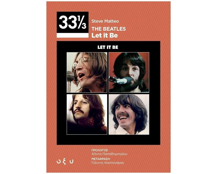 THE BEATLES - LET IT BE