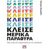 Τεχνολογία - Image Description