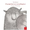 Παραμύθια Δεμένα - Image Description