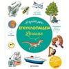 Γενική - Image Description
