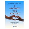 Σύγχρονη Φιλοσοφία - Image Description