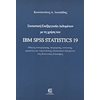 Εκμάθησης Και Εφαρμογών Η/Υ - Image Description