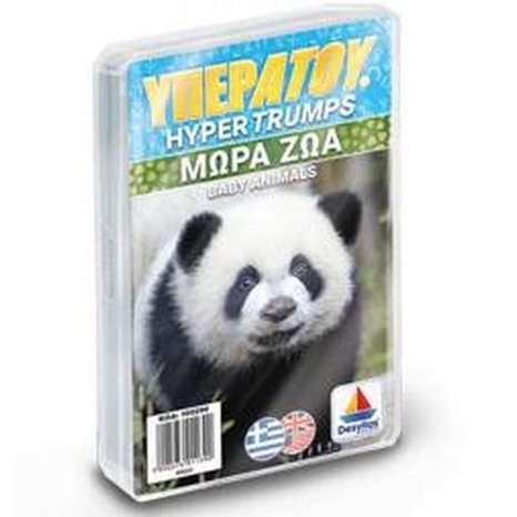 Υπερατού : Μωρά Ζώα 100724