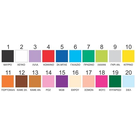 Χαρτόνι Κανσόν Favini 50x70 220gr Κίτρινο