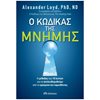 Μαγειρική - Image Description