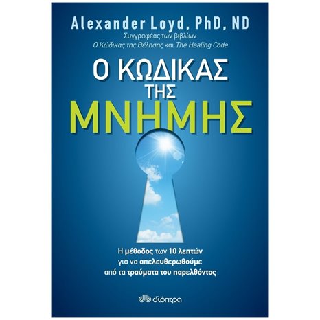 100 ΧΡΟΝΙΑ ΤΣΕΛΕΜΕΝΤΕΣ -ΠΑΣΧΑΛΙΝΟ ΤΡΑΠΕΖΙ  Νο 8