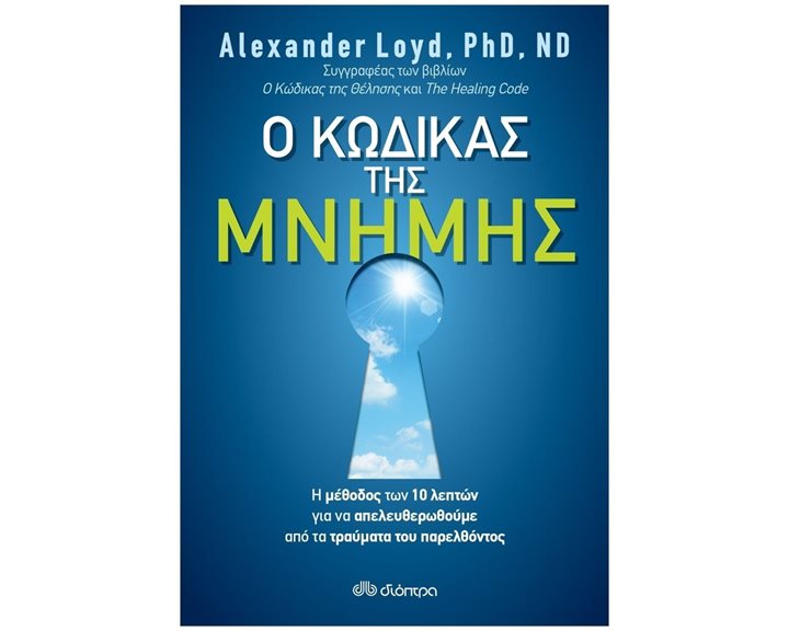 100 ΧΡΟΝΙΑ ΤΣΕΛΕΜΕΝΤΕΣ -ΠΑΣΧΑΛΙΝΟ ΤΡΑΠΕΖΙ  Νο 8