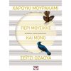 Ιστορικές Αναφορές-Βιογραφία - Image Description