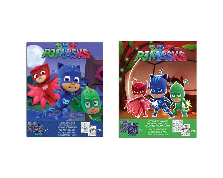 Βιβλίο Ζωγραφικής 20x25cm PJ Masks με Αυτοκόλλητα 484038
