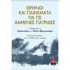 Γενική - Image Description
