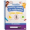 Διάφορα - Image Description