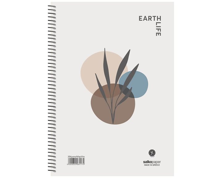 Τετράδιο Σπιράλ 17x25 Salko Earth Life 3 Θέμ. 90 Φυλ.