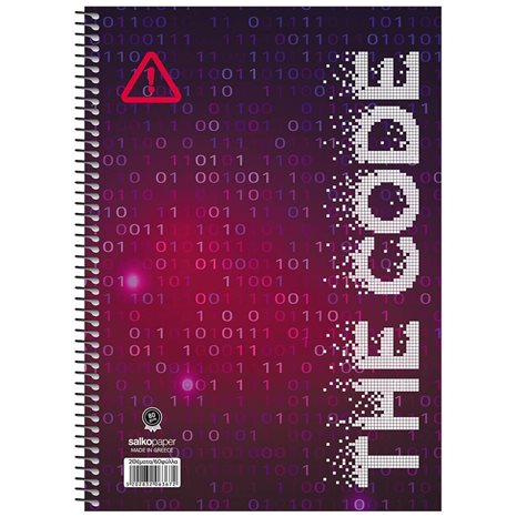 Τετράδιο Σπιράλ 20x30 Salko The Code 3 Θεμ. 90 Φυλ.