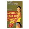 Οδηγοί Φυσικής Κατάστασης - Image Description