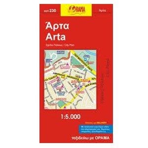 ΧΑΡΤΗΣ ΟΔΙΚΟΣ ΑΡΤΑ ΧΣΠ230