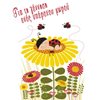 Ευχετήριες Κάρτες - Image Description