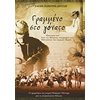 Γενική - Image Description