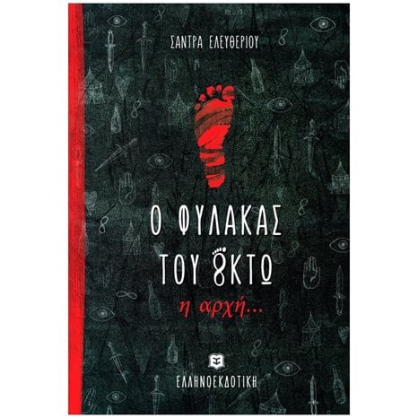 ΧΑΡΤΗΣ ΑΝΑΔΙΠΛΟΥΜΕΝΟΣ ΟΔΙΚΟΣ EMVELIA  ΣΕΡΙΦΟΣ