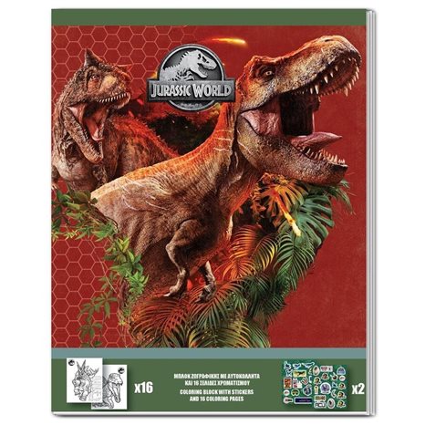 Βιβλίο Ζωγραφικής 20x25cm Jurassic με Αυτοκόλλητα 570762