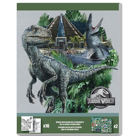 Βιβλίο Ζωγραφικής 20x25cm Jurassic με Αυτοκόλλητα 570762