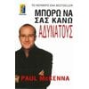 Υγιεινή Διατροφή-Δίαιτα - Image Description
