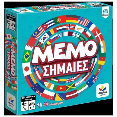 Memo Σημαίες 100796