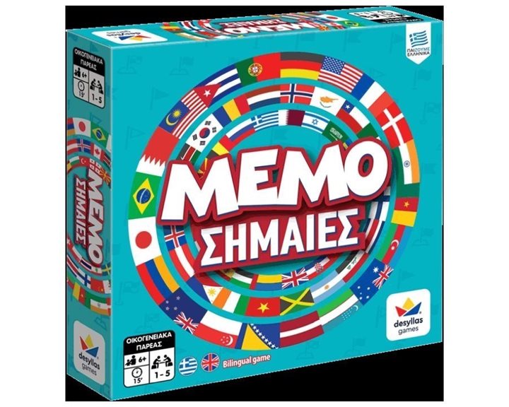 Memo Σημαίες 100796