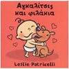 Παραμύθια Απλά - Image Description