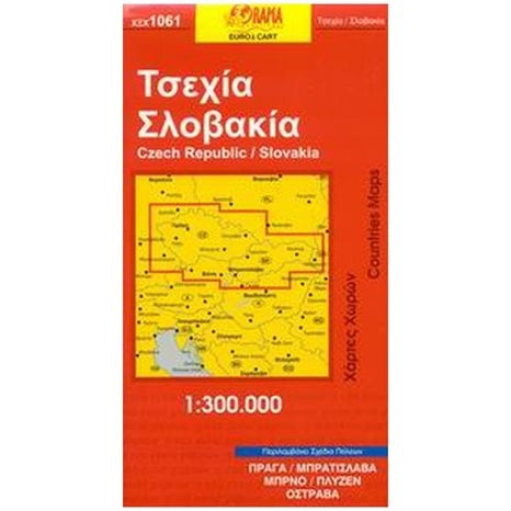 ΜΙΚΡΟΙ ΚΥΡΙΟΙ ΜΙΚΡΕΣ ΚΥΡΙΕΣ - Ο ΚΥΡΙΟΣ ΤΟΛΜΗΡΟΣ 85