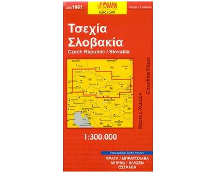 ΜΙΚΡΟΙ ΚΥΡΙΟΙ ΜΙΚΡΕΣ ΚΥΡΙΕΣ - Ο ΚΥΡΙΟΣ ΤΟΛΜΗΡΟΣ 85