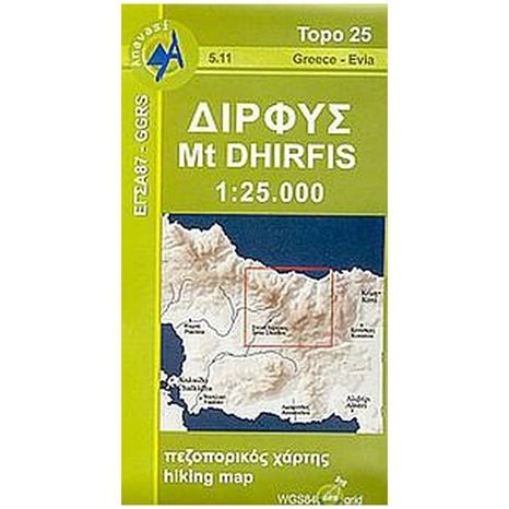 ΠΕΖΟΠΟΡΙΚΟΣ ΧΑΡΤΗΣ ΔΙΡΦΥΣ-ΞΕΡΟΒΟΥΝΙ