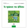 Διάφορα - Image Description