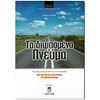 Γενική - Image Description