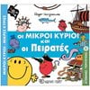 Παραμύθια Απλά - Image Description