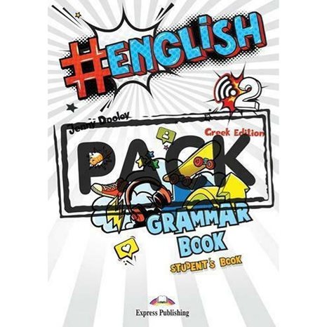 # English 2 Grammar Greek Edition  (+digibooks App)