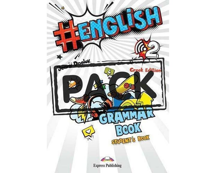 # English 2 Grammar Greek Edition  (+digibooks App)