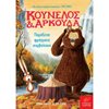 Γενική - Image Description