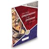Ιταλικά Φροντιστηριακά - Image Description