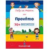 Διάφορα - Image Description