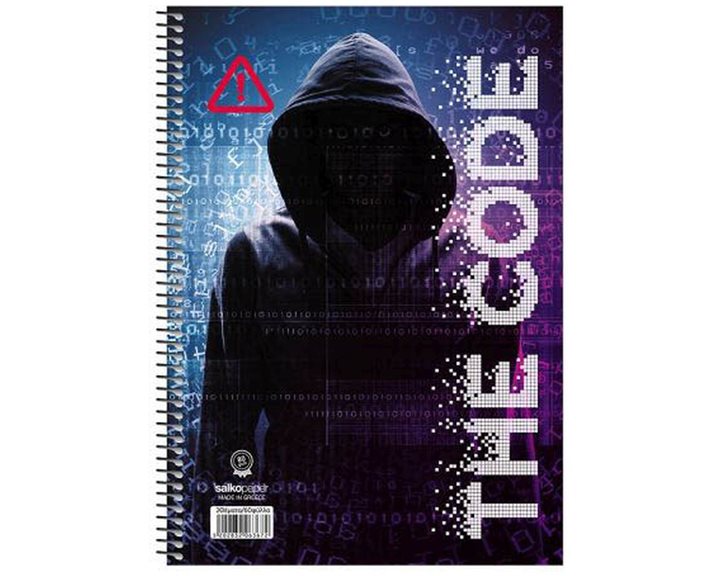 Τετράδιο Σπιράλ 21x29 Salko The Code 4Θ. 6369