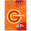 Αγγλικά Φροντιστηριακά & ELT Βιβλία - Image Description
