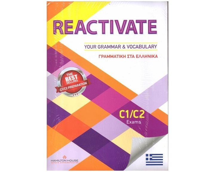 Reactivate Your Grammar And Vocabulary C1/c2 Γραμματικη Στα Ελληνικα